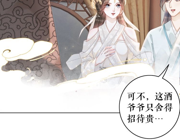 第184话 疑案真凶64