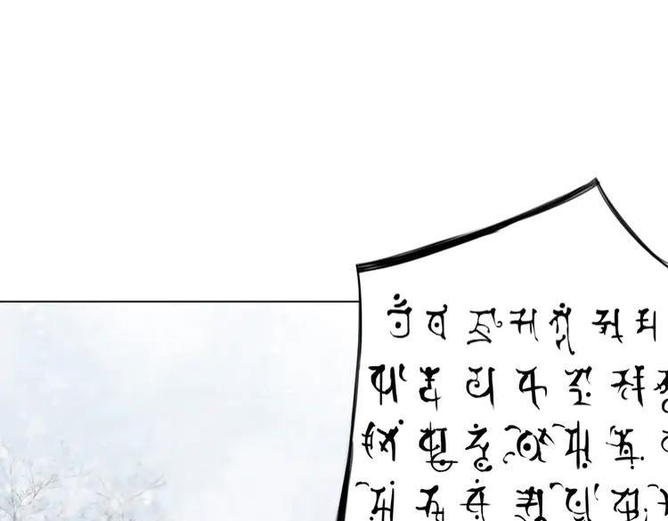 第83话 神秘咒语和危机73