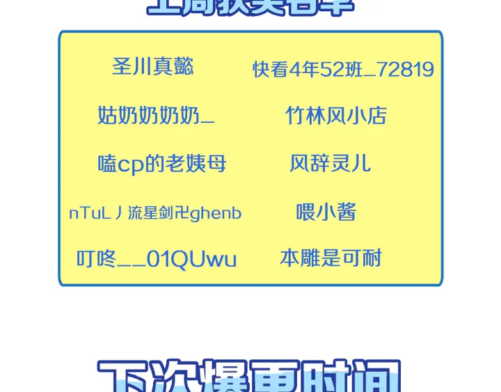 第161话 力战到底154