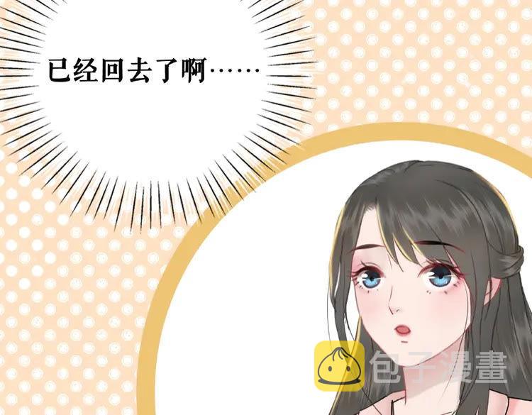 第38话  一无是处的丫头67