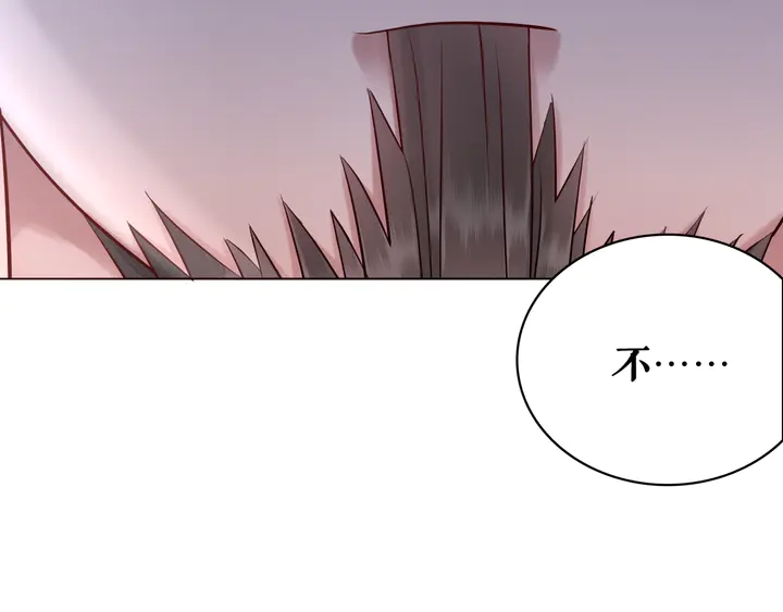第158话 师父被掳走了？！88