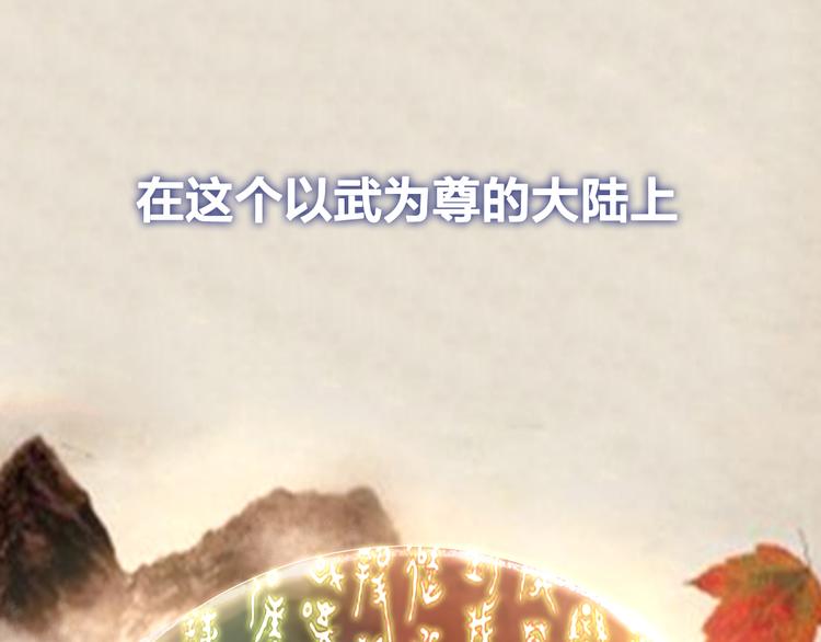 序章 涅盘归来，只爲复仇13