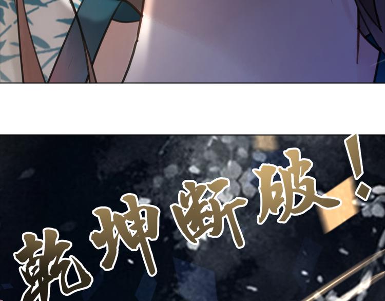 第123话 午夜神秘黑影8