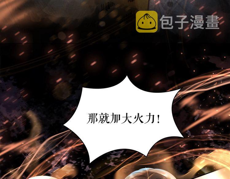 第201话 新的夥伴？23