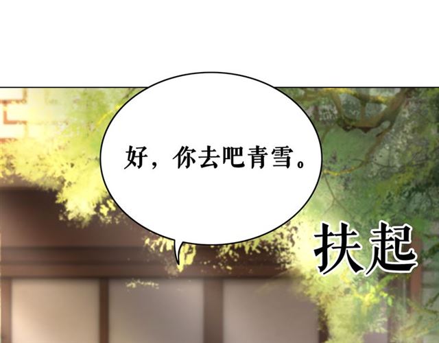第104话 定要你们血债血偿88