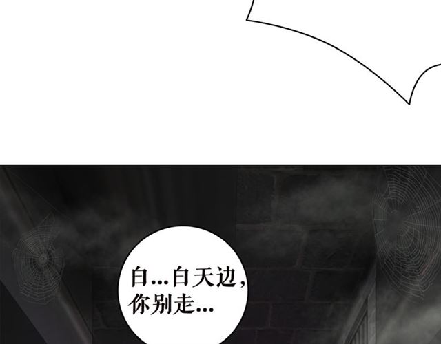 第103话 国公府出事了？！34
