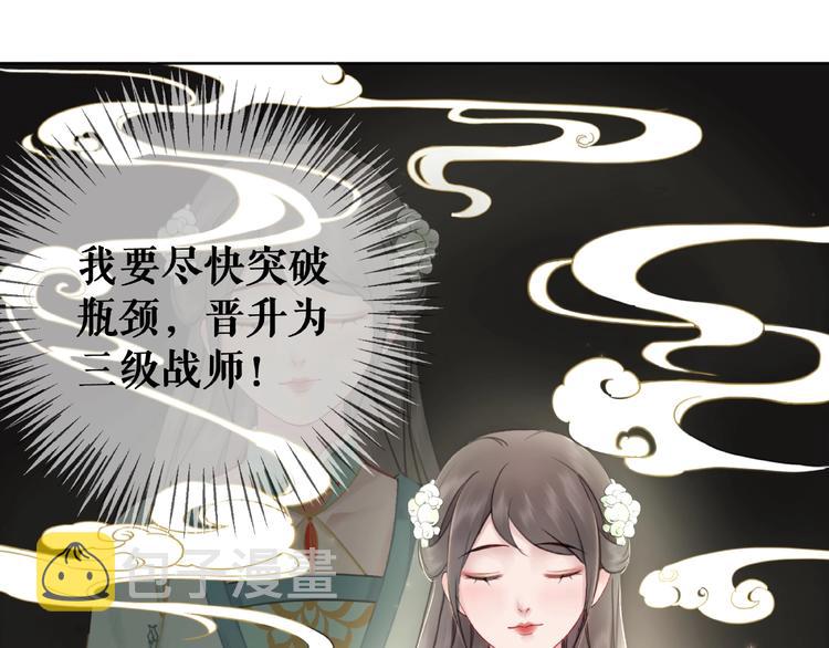 第11话  我想留住你43
