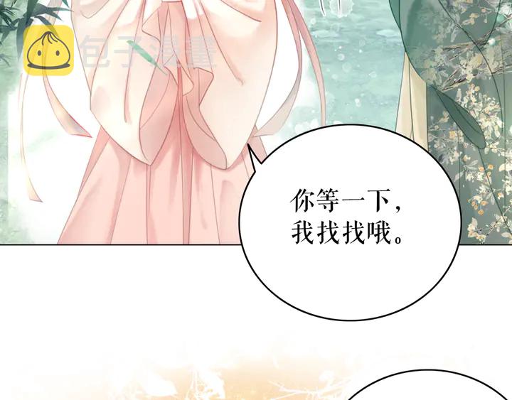 第171话 意外的拥抱95