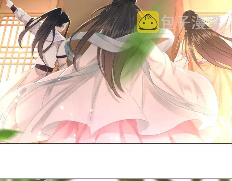 第132话 教训白莲花100