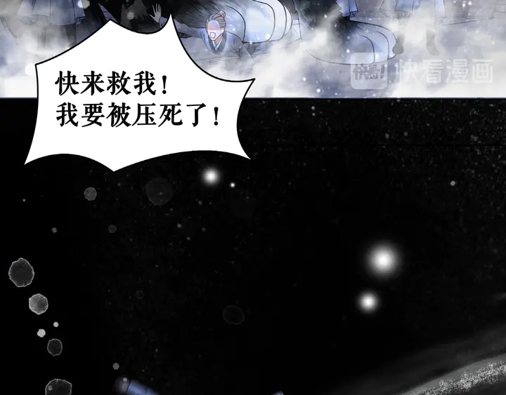 第168话 神秘的家族守护者27