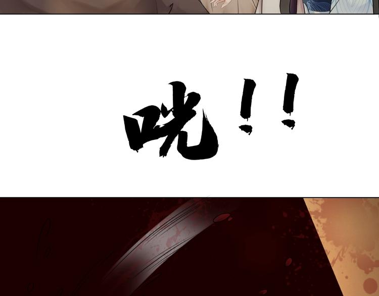 第23话  残忍报复106