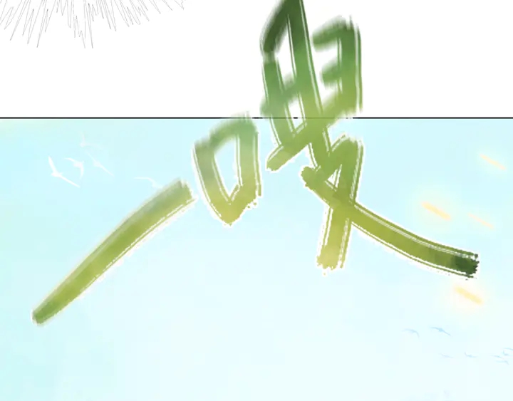 第166话 师傅，等着我91