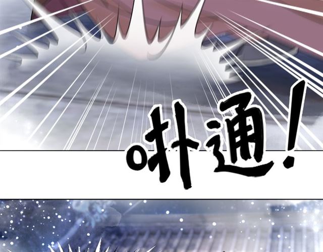 第111话 幕後另有黑手？26