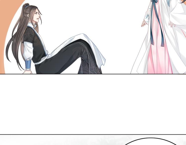 第121话 奇怪的少年89