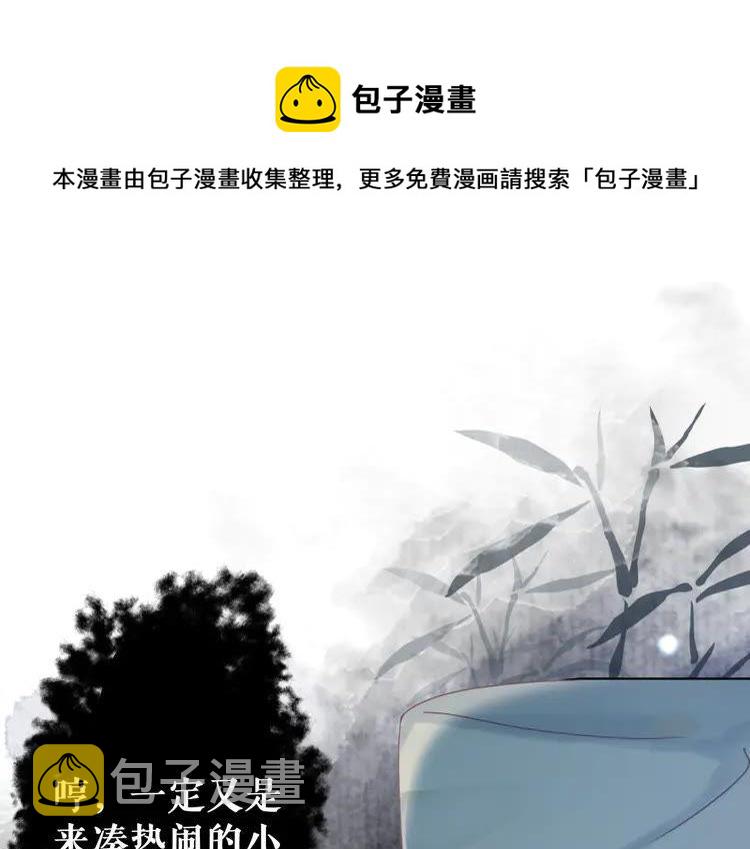 第148话 永别了，姑娘14