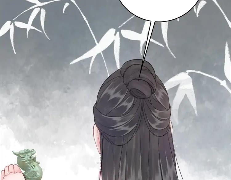 第101话 被陛下亲封圣女？91