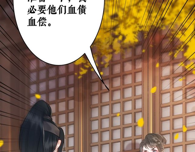 第110话 复仇之夜78