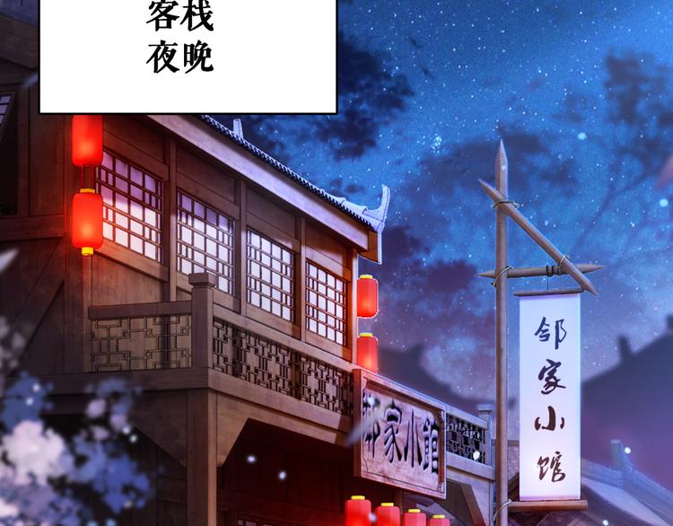 第123话 午夜神秘黑影109