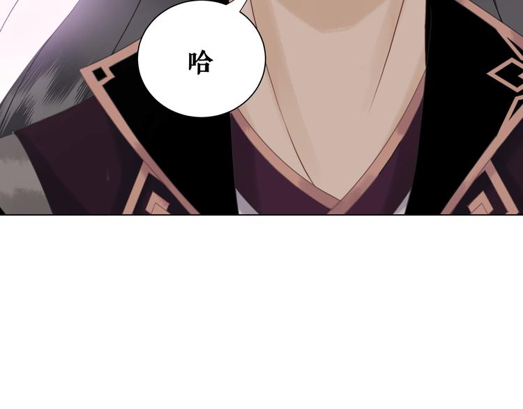 第6话 炼药师123