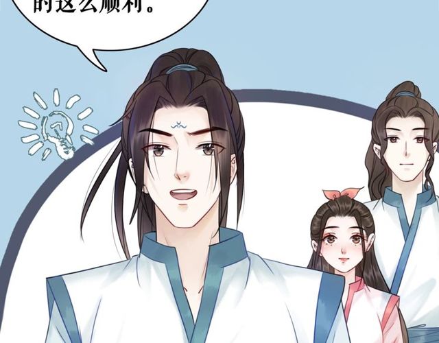 第66话 本小姐可不会同情弱者61