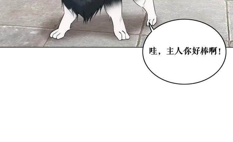 第40话 你做她妹妹好了70