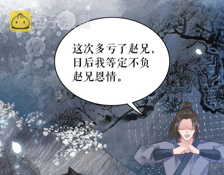 第191话 你究竟是什麽人74