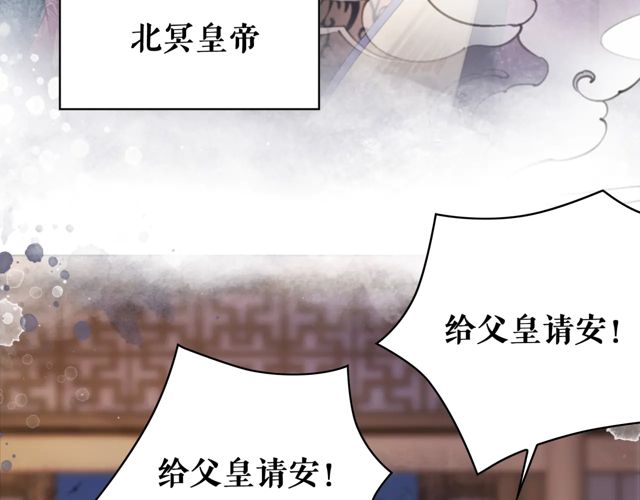 第119话 不如你们两个成婚？51
