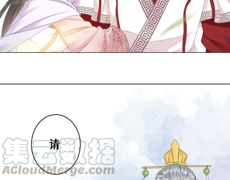 第77话 你有本事带我走吗？84