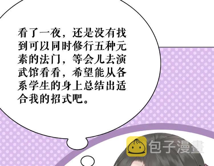 第34话  你最好没撒谎92