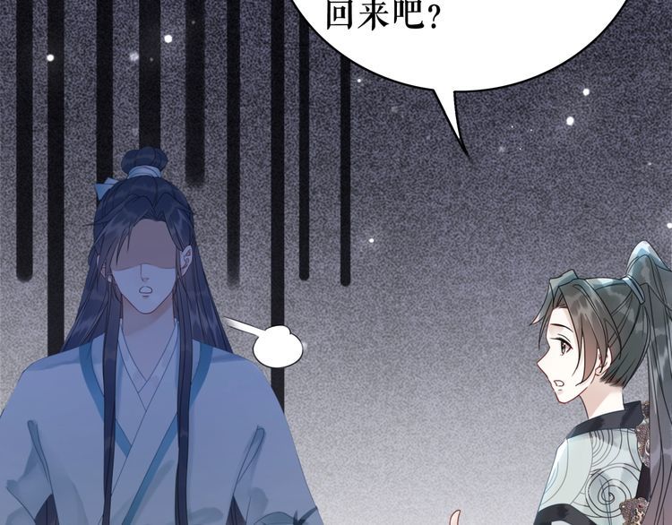 第178话 突遇意外78