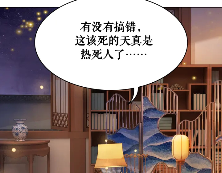 第156话 此情可待69