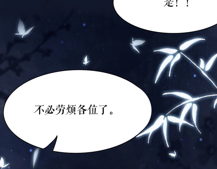 第204话 相拥56
