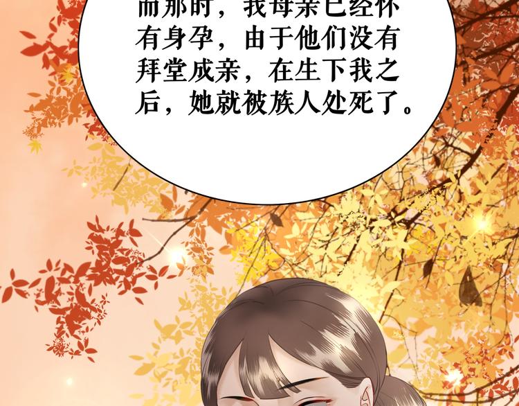 第6话 炼药师16