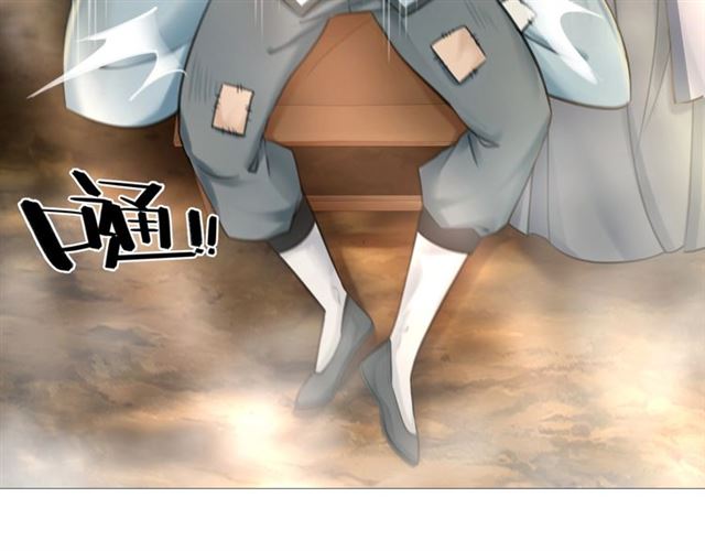 第72话 想要我让你多活一阵？47