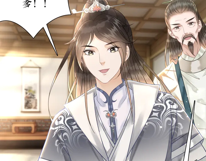 第166话 师傅，等着我23