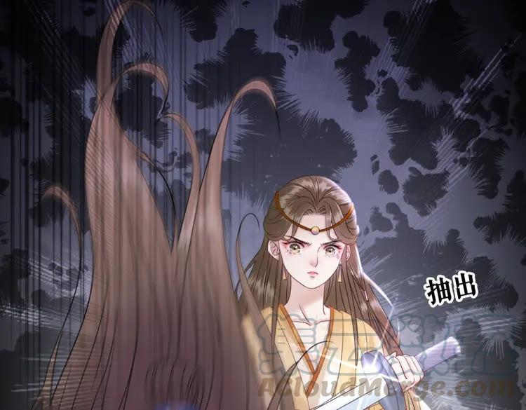 第101话 被陛下亲封圣女？123
