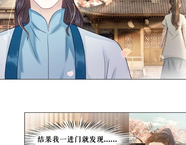 第43话 仇人见面分外眼红6
