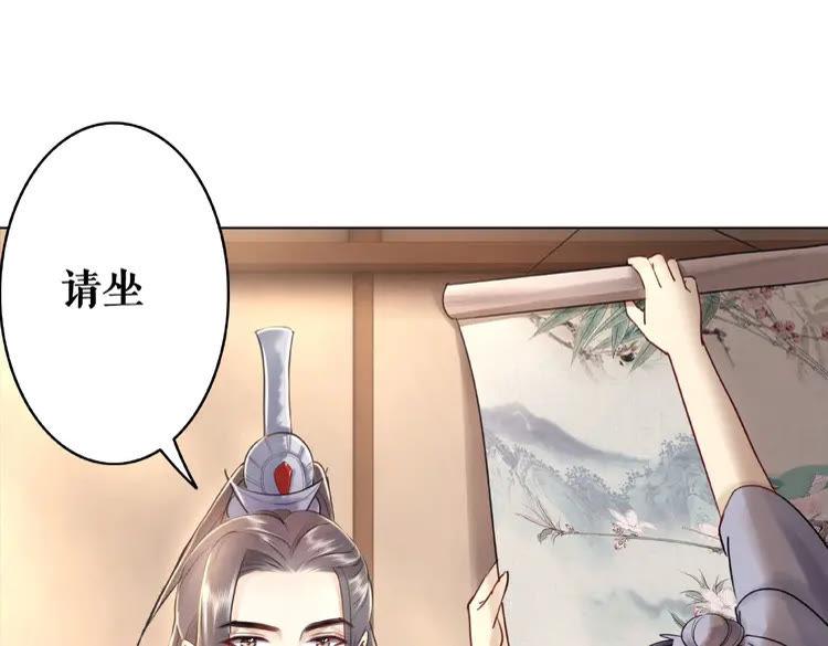 第30话  美男导师85