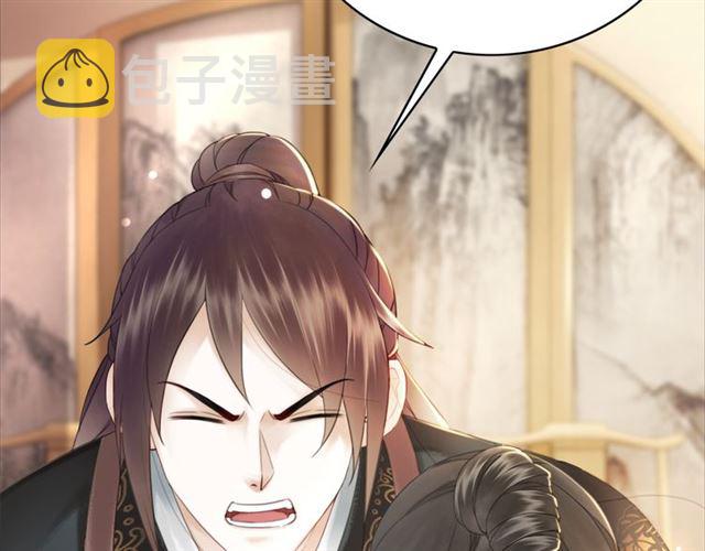 第114话 付出代价的人87