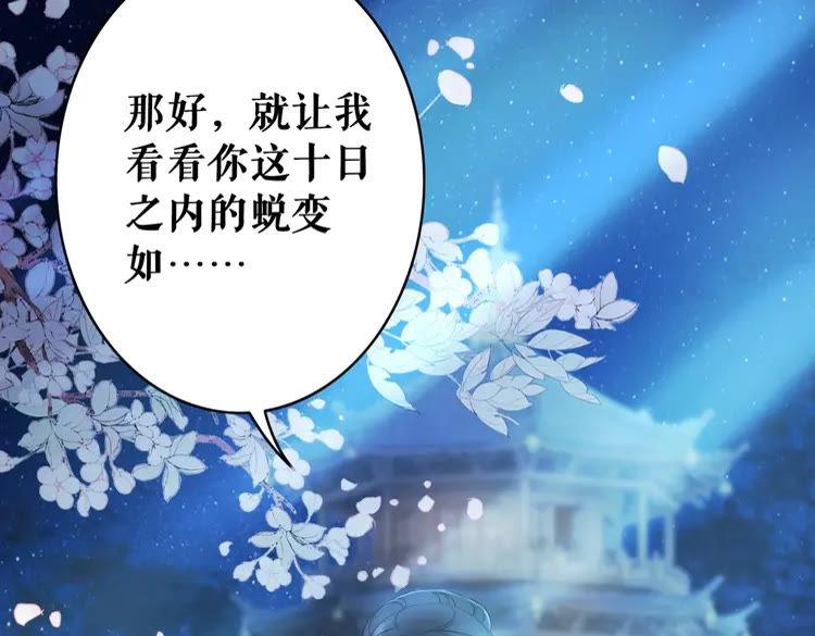第92话 太好了，你还在！70