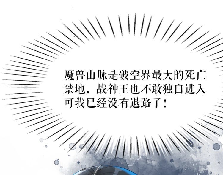 第200话 逃亡遇险97