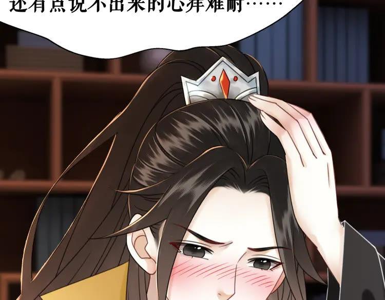 第135话 两个青雪？112