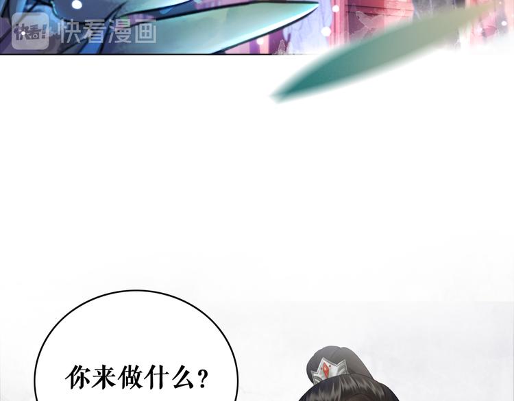 第124话 敬酒不吃吃罚酒74