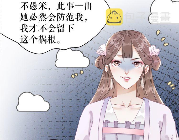 第185话 意外突生55