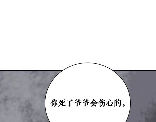 第57话 认你这哥哥87
