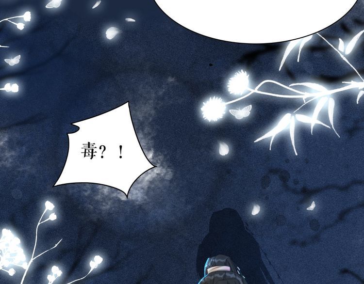 第205话 吃醋现场？153