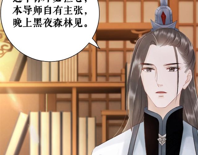 第45话 单独辅导62