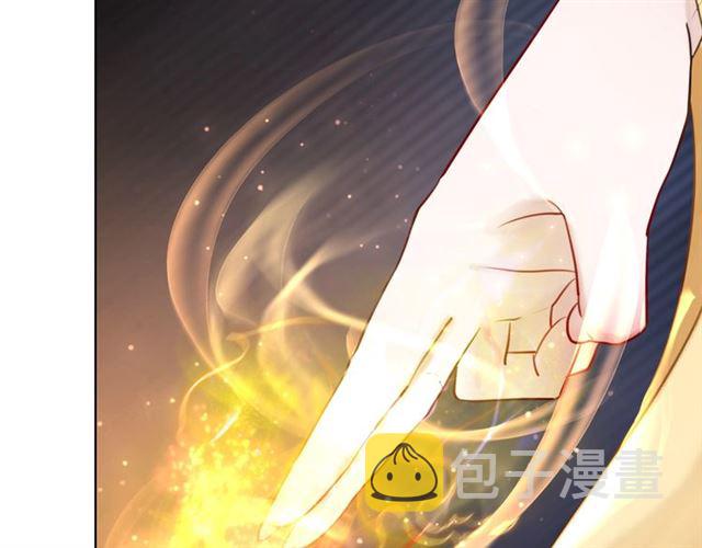 第64话 罚你整晚陪我97