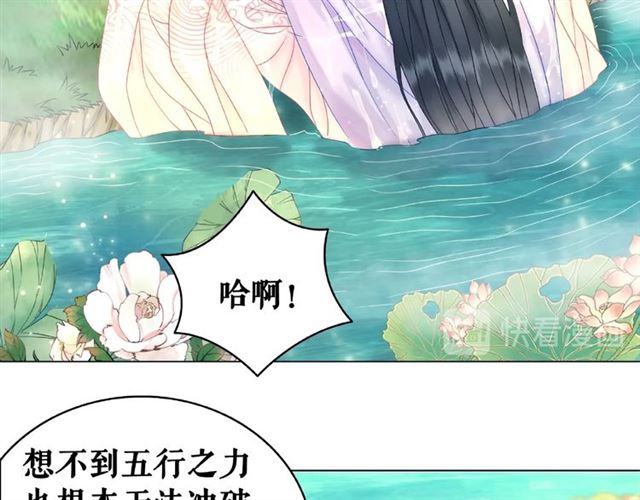 第73话 无法打破的屏障85