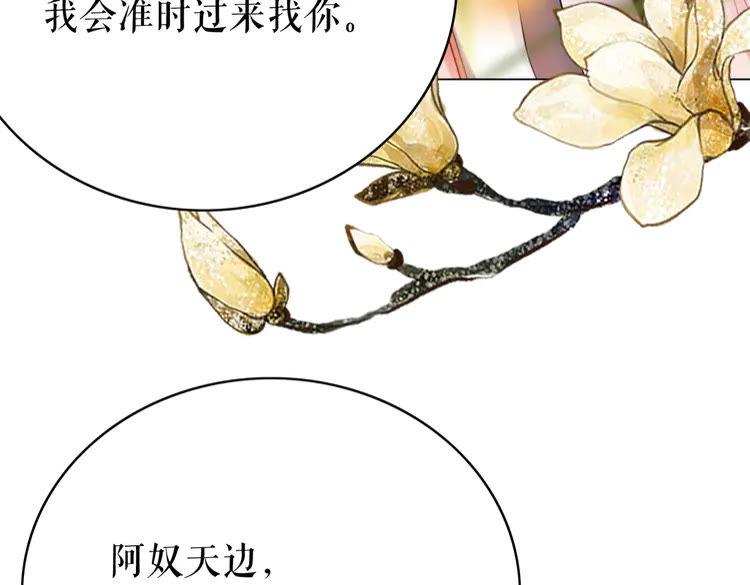 第148话 永别了，姑娘56